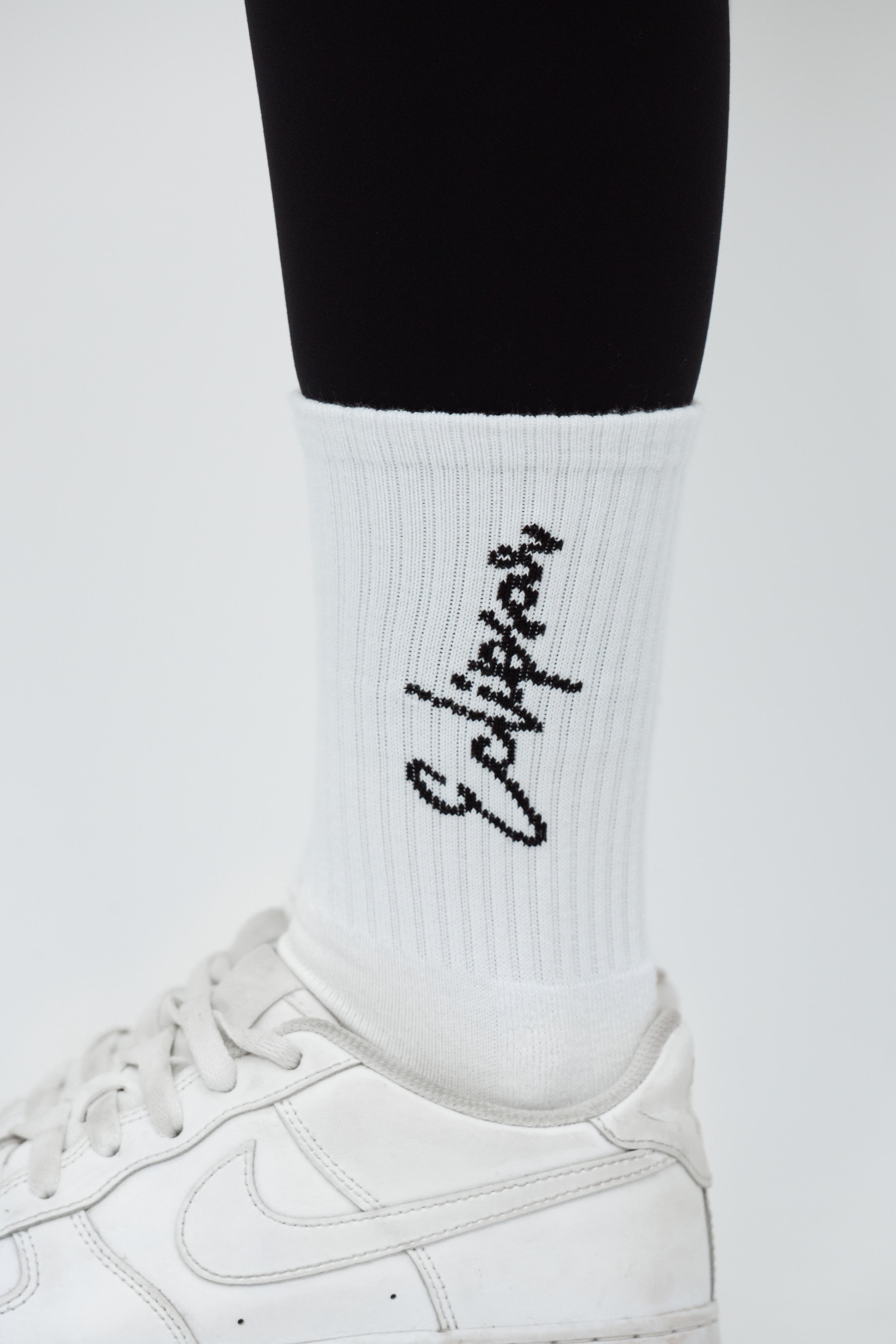 The Basic Socks - White