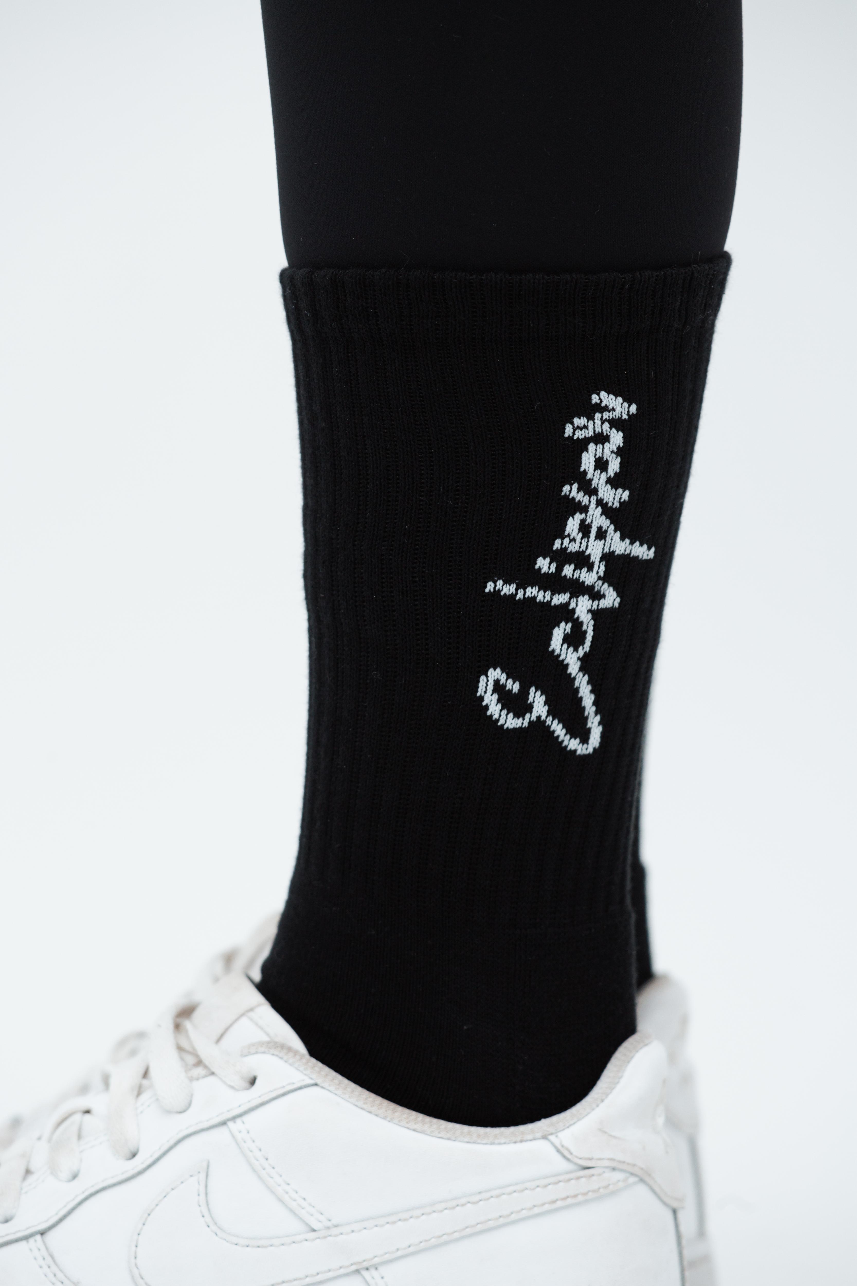 The Basic Socks - White